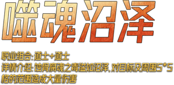 技能介绍