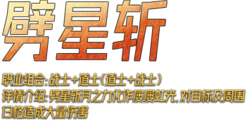 技能介绍