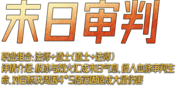 技能介绍