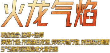 技能介绍