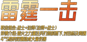 技能介绍