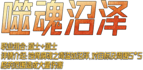 技能介绍