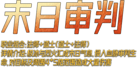 技能介绍
