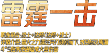 技能介绍