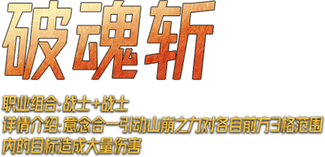 技能介绍